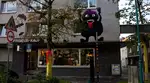 Grauestadtammeer